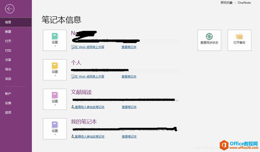 ̴ְֽ OneNote PӛoͬĆ}