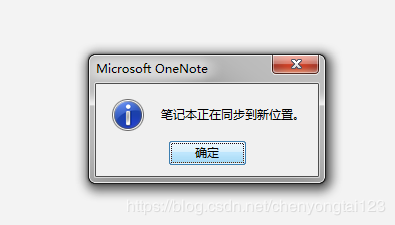 ̴ְֽ OneNote PӛoͬĆ}