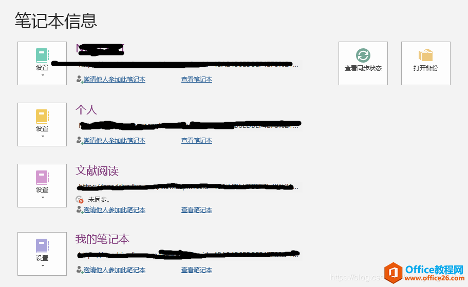 ̴ְֽ OneNote PӛoͬĆ}