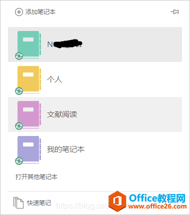 ̴ְֽ OneNote PӛoͬĆ}