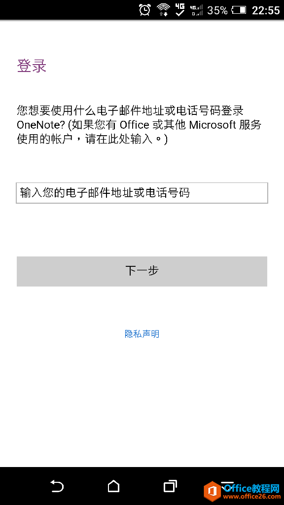 ׿ OneNoteꑺͬ(wn)}Q