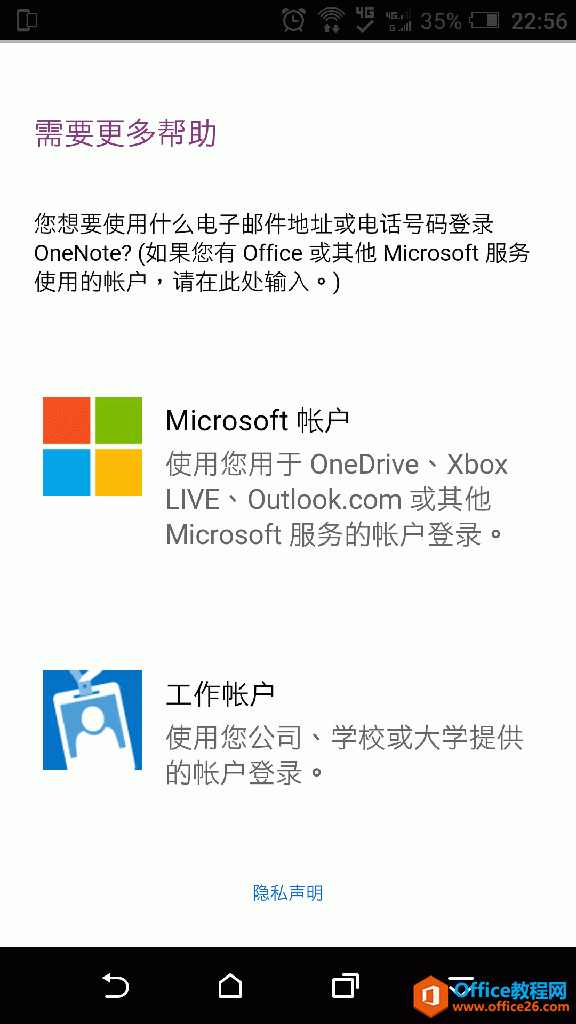 ׿ OneNotecͬ}̎