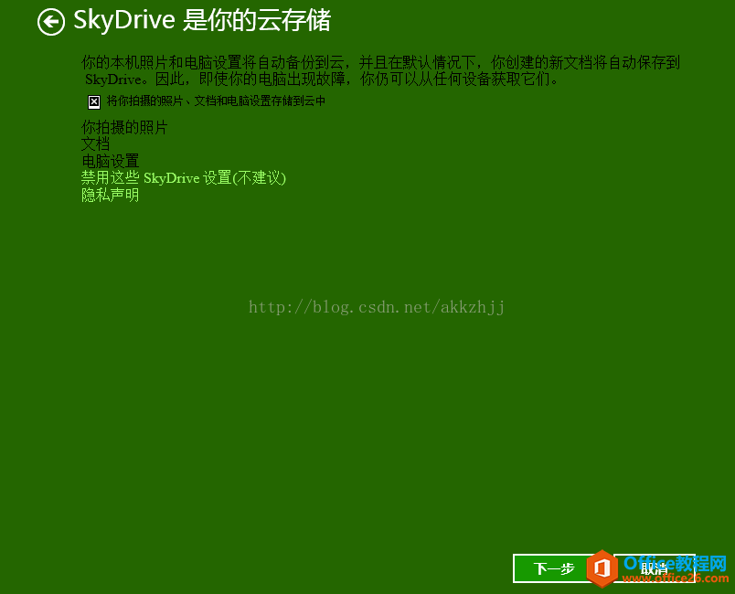OneNoteoͬ}Q7