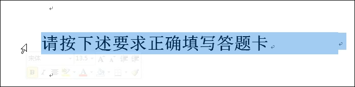 OneNote 朽ӌ Word ęnk