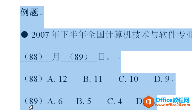 OneNote 朽ӌ Word ęnķ