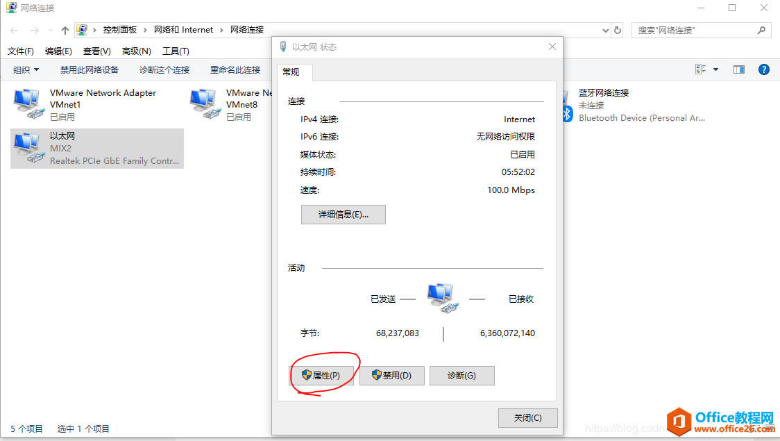 Onenote o(w)䛈(bo)e(cu)@ʾ0xE000078D̎k