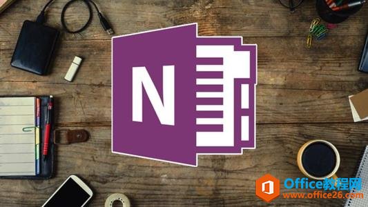 onenote Ҫܴaͬ˹Pӛe(cu)a: 0xE0000024
