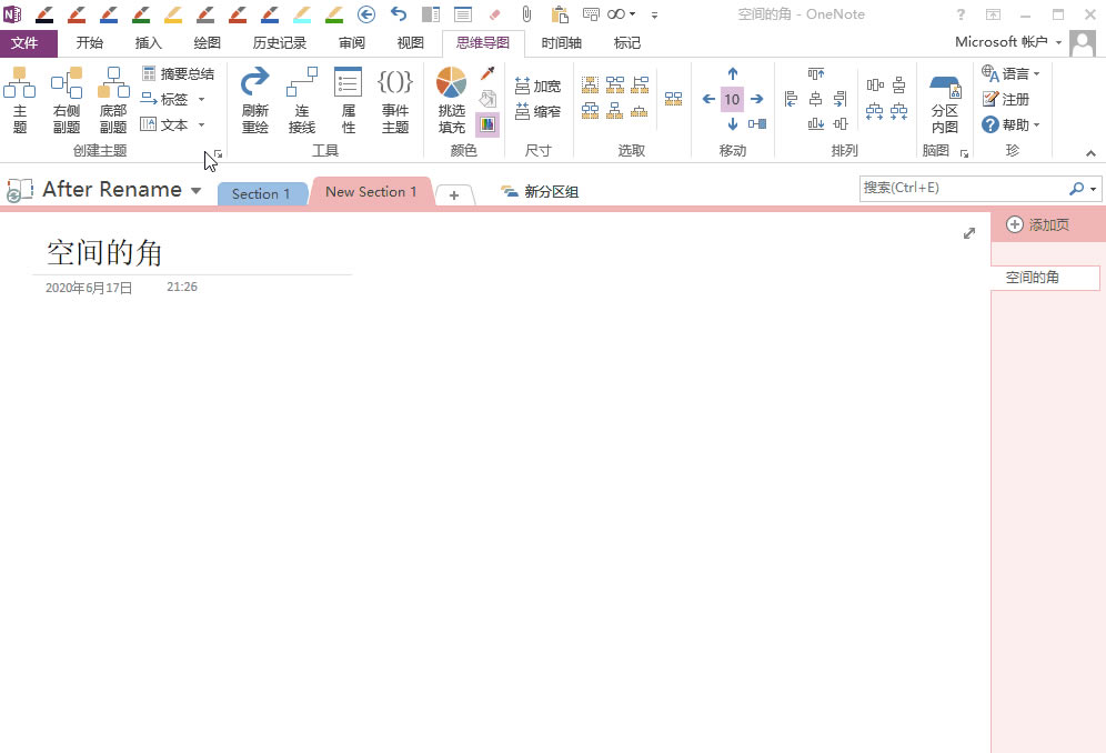 ˼S(do)Dʹ OneNote ԭ(sh)W(xu)ʽ