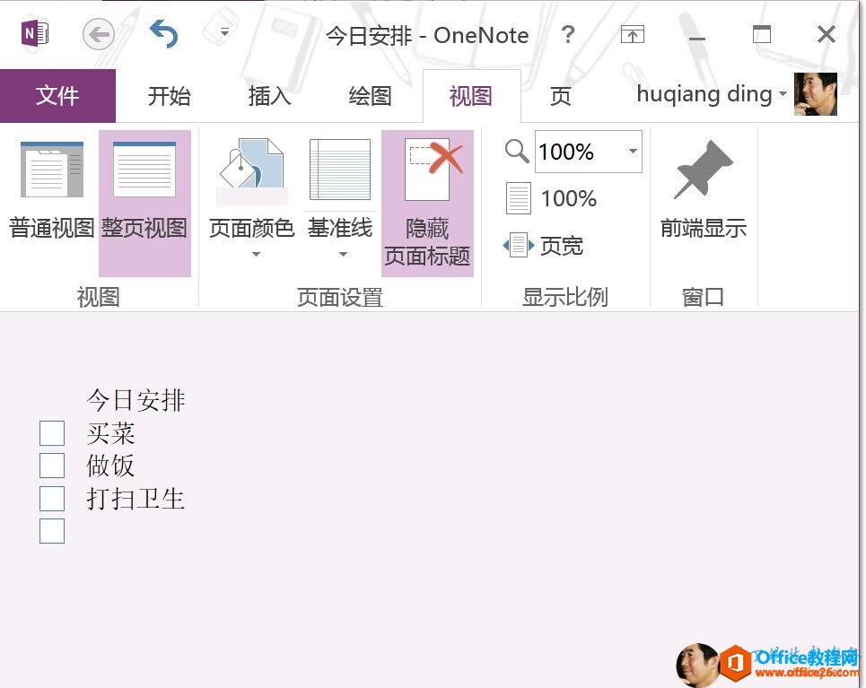 \(yn) OneNote ѸٹPӛSC(j)Ϣ