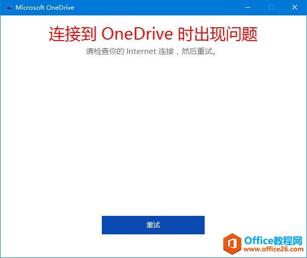 OneDriveBӲϣOneNoteoͬ2