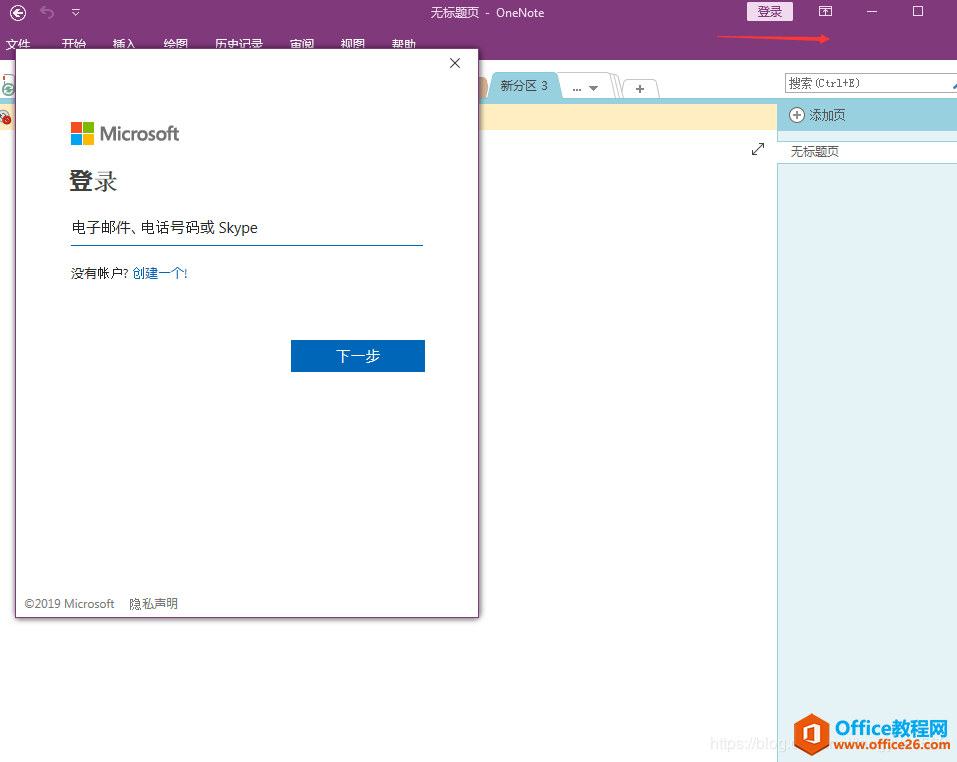 onenote ͬQkQXҲͬ