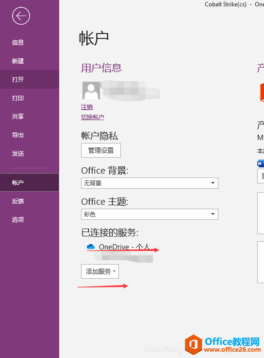onenote ͬQkQXҲͬ