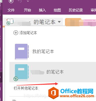 onenote ͬQkQXҲͬ