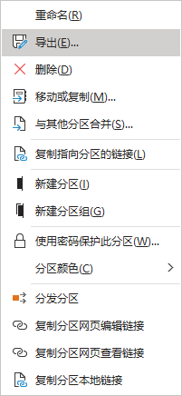onenote o(chung)عPӛ̎k