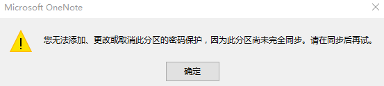 OneNoteօ^(q)ͬĽQ2