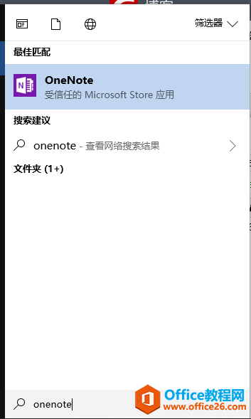 Ҳ OneNote 2016k