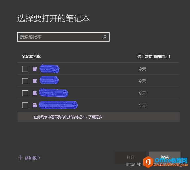 OneNote for Windows 10 ѽhĹPӛڡPӛȻڣohӛ
