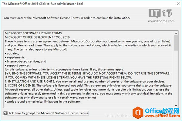 OneNote 2016Visio 2016 ͬrb