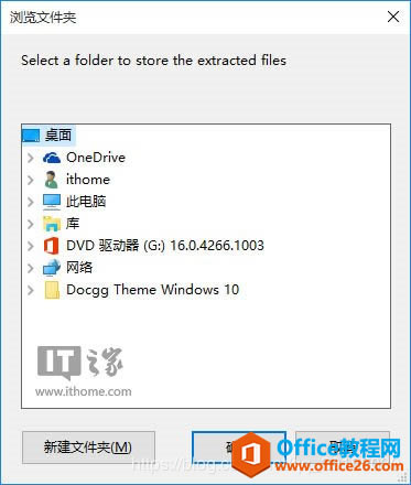 OneNote 2016Visio 2016 ͬrb
