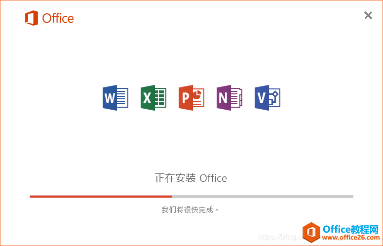 OneNote 2016cVisio 2016 һb