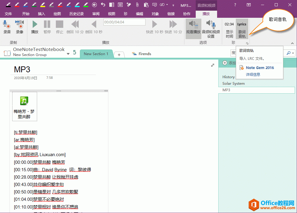  OneNote  MP3һS܉@ʾ(yng)ĸ~