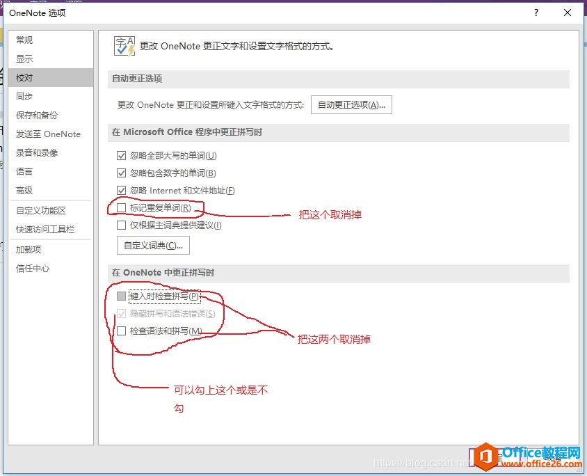 OneNote΄h