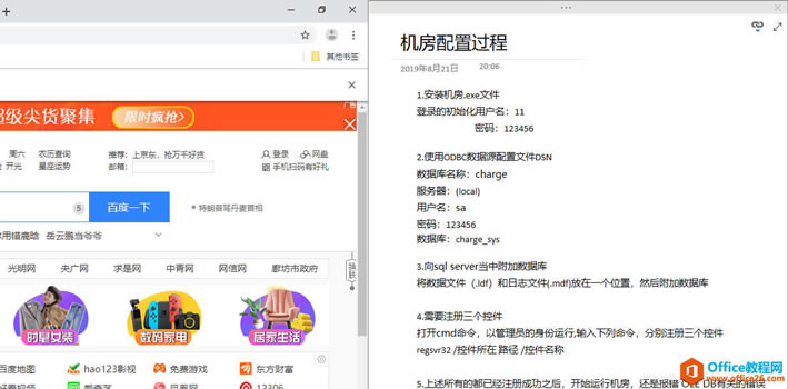 һonenoteһЩ[صС Onenote ʹ÷֮С 