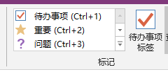 һonenoteһЩ[صС Onenote ʹk֮С