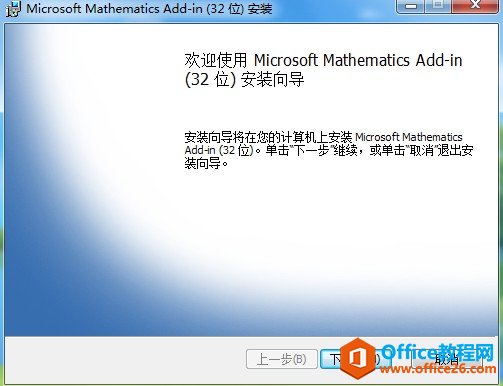  OneNote 2010ݔsĔWʽ