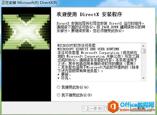  OneNote 2010ݔsĔWʽ