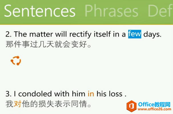 ֪OneNoteOCR܆᣿(hu)ʹÆ᣿