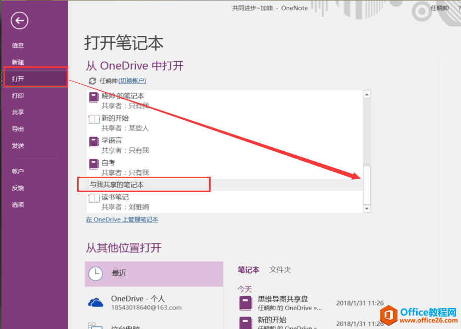 OneNotePӛ3