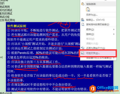 ĕOneNote᣿MOneNotePӛľ