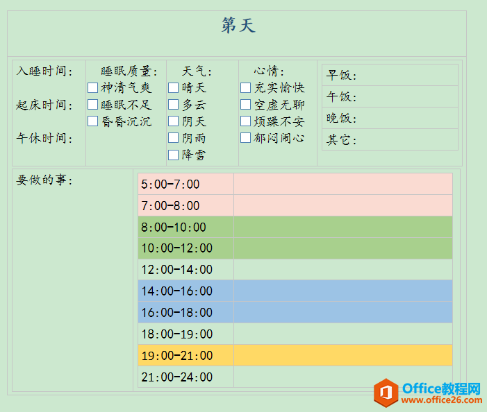 ĕOneNote᣿MOneNotePӛľ