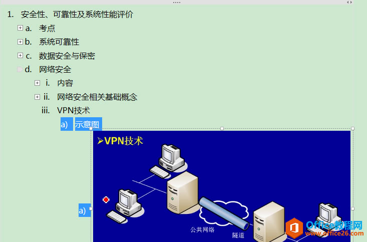 ĕ(hu)OneNote᣿M(jn)OneNotePӛľ