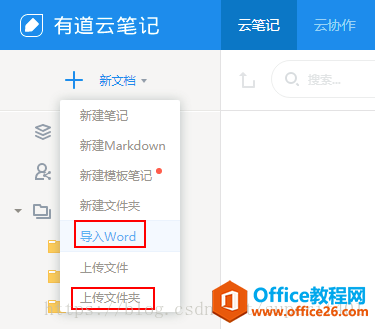 OneNote\ӡPӛEvernoteеƹPӛ֪PӛPӛ(sh)(j)wƌ