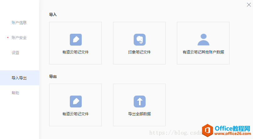 OneNoteӡPӛEvernoteеƹPӛ֪Pӛ(k)Pӛ(sh)(j)wƌ(du)