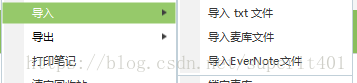 OneNote\ӡPӛEvernoteеƹPӛ֪PӛPӛ(sh)(j)wƌ