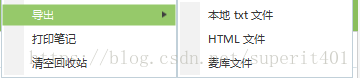 OneNote\ӡPӛEvernoteеƹPӛ֪PӛPӛ(sh)(j)wƌ