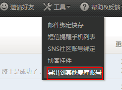 OneNote\ӡPӛEvernoteеƹPӛ֪PӛPӛ(sh)(j)wƌ