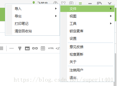 OneNote\ӡPӛEvernoteеƹPӛ֪PӛPӛ(sh)(j)wƌ