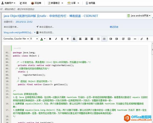 еƹPӛӡPӛ(evernote)һ(g)ã