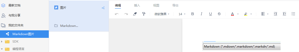 еƹPӛMarkdownPӛӈDƬ