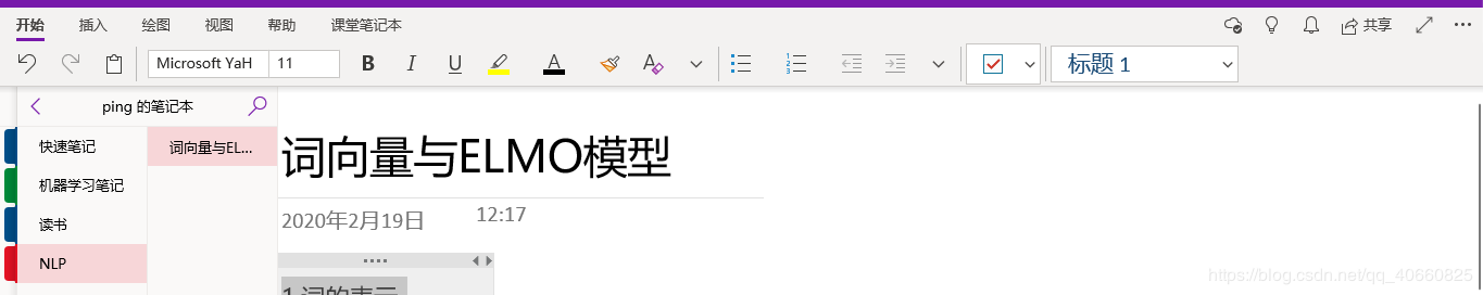 OneNoteɲȫߛ](mi)ļɣ̎