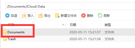 GoodNote4`hiCloudݔ±ļȫoԓaȣ