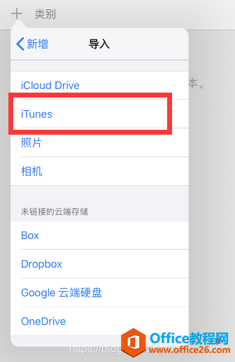 GoodNote4`hiCloudݔ±ļȫoԓaȣ
