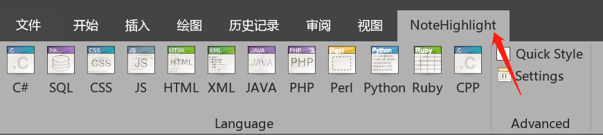 Onenote 2019aKԔ(x)D̳