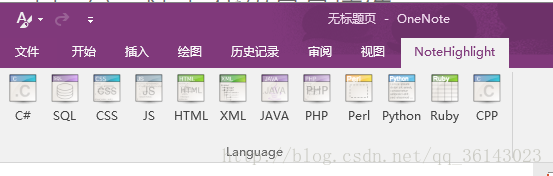 OneNoteaNoteHighLightdb̳
