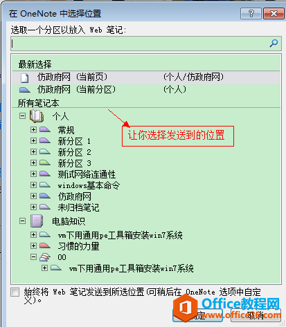 IEg[аl͵onenotex헛]{