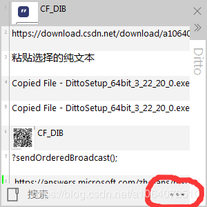 OneNote(f)ƃ(ni) ճN׃ɈDƬQ